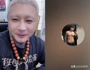 方丈、蛋蛋、刘二狗成立“Gou仗人势”组合，筹划合体直播！

         