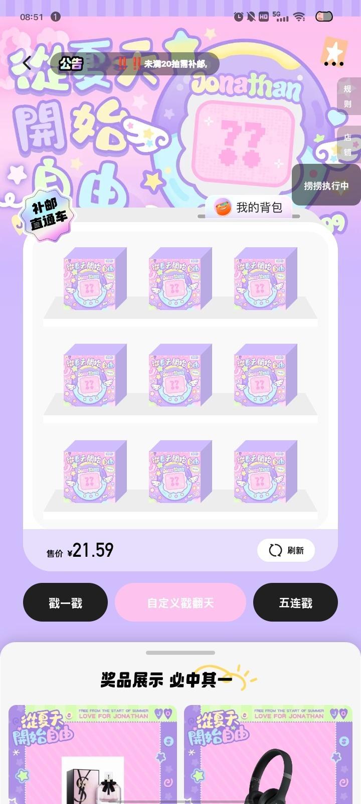 来挑一个 ​​​