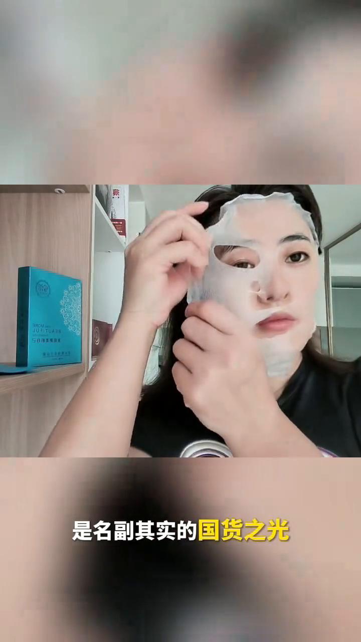 这款面膜虽然小众，但真的好用，是名副其实的国货之光。悦蕾冰泉焕颜蚕丝面膜，大家更