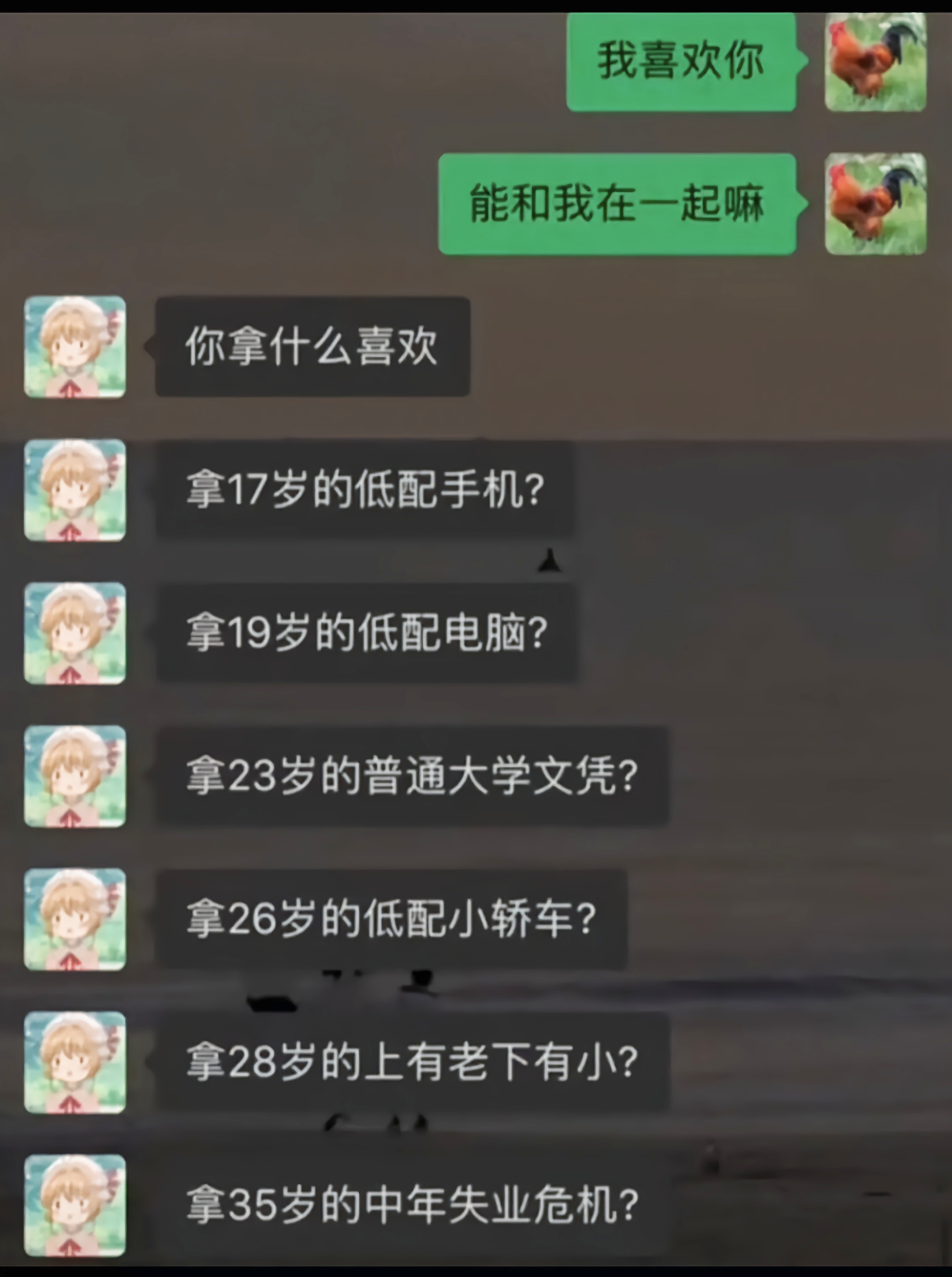 可是，光一个普通大学的文凭已经超过很多人了吧！ ​​​