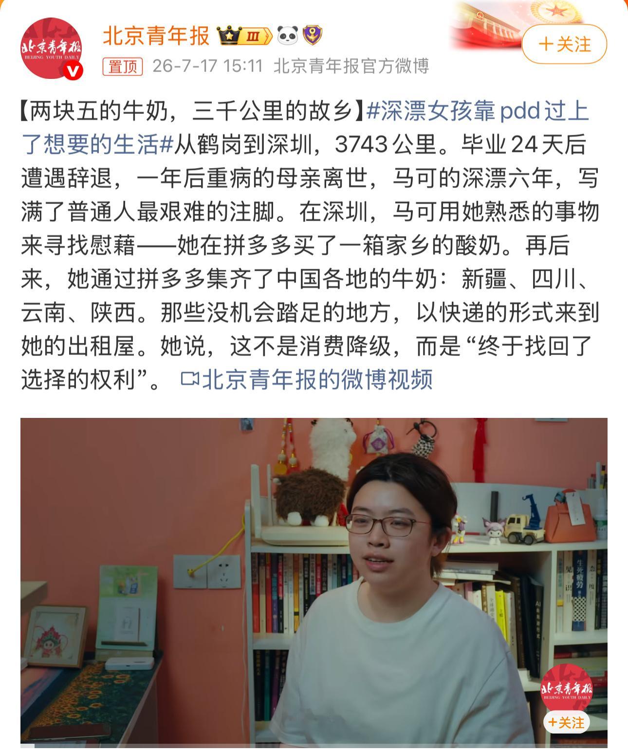 冰箱里摆一排不同地方的酸奶这件事，听起来矫情，但真的有人这么做。特别是在外漂泊的