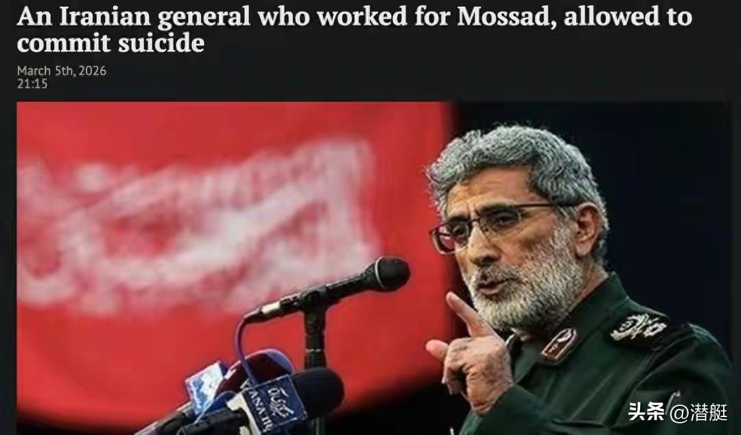 惊爆！伊朗揪出“大蛀虫”，特朗普中东美梦要凉凉？

美伊以在中东这块“是非之地”