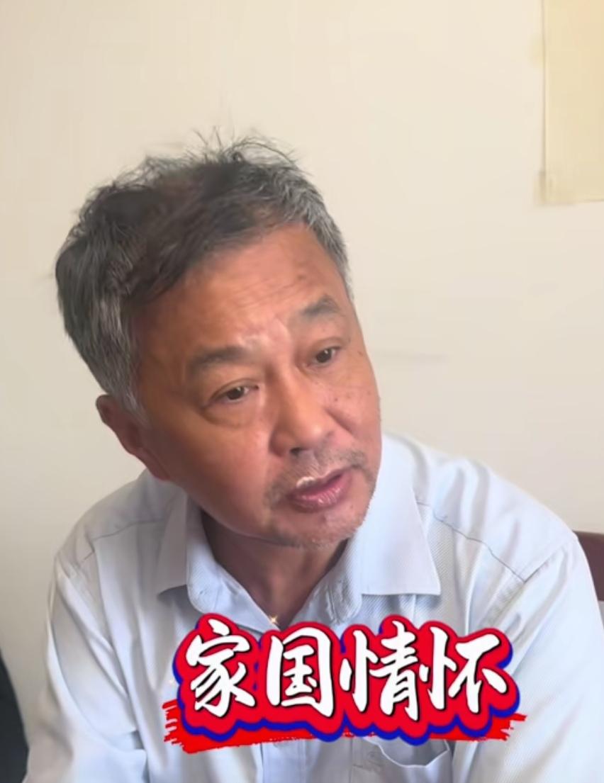 看上海“流浪大师”沈巍是如何理解“家国情怀”的？
他说家国情怀是一个很大的范畴，