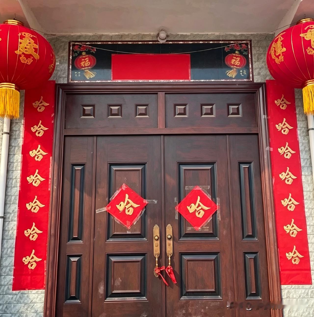 这家人也太会整活了！门上全是“哈”字，横批却空着，谁看了都想笑。
就问一句：这横