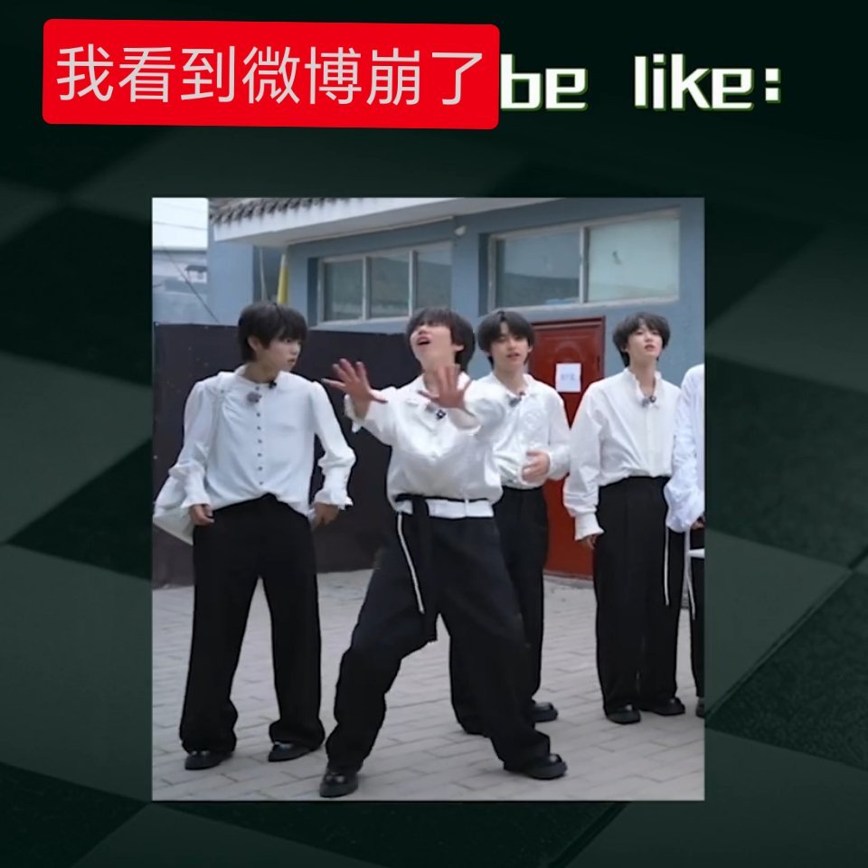 我看到微博崩了: 