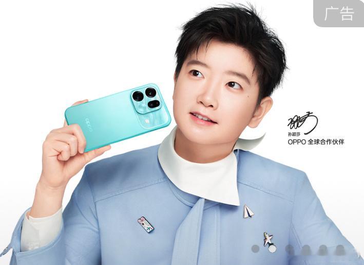 孙颖莎同款OPPOFindX9sPro漂亮小莎