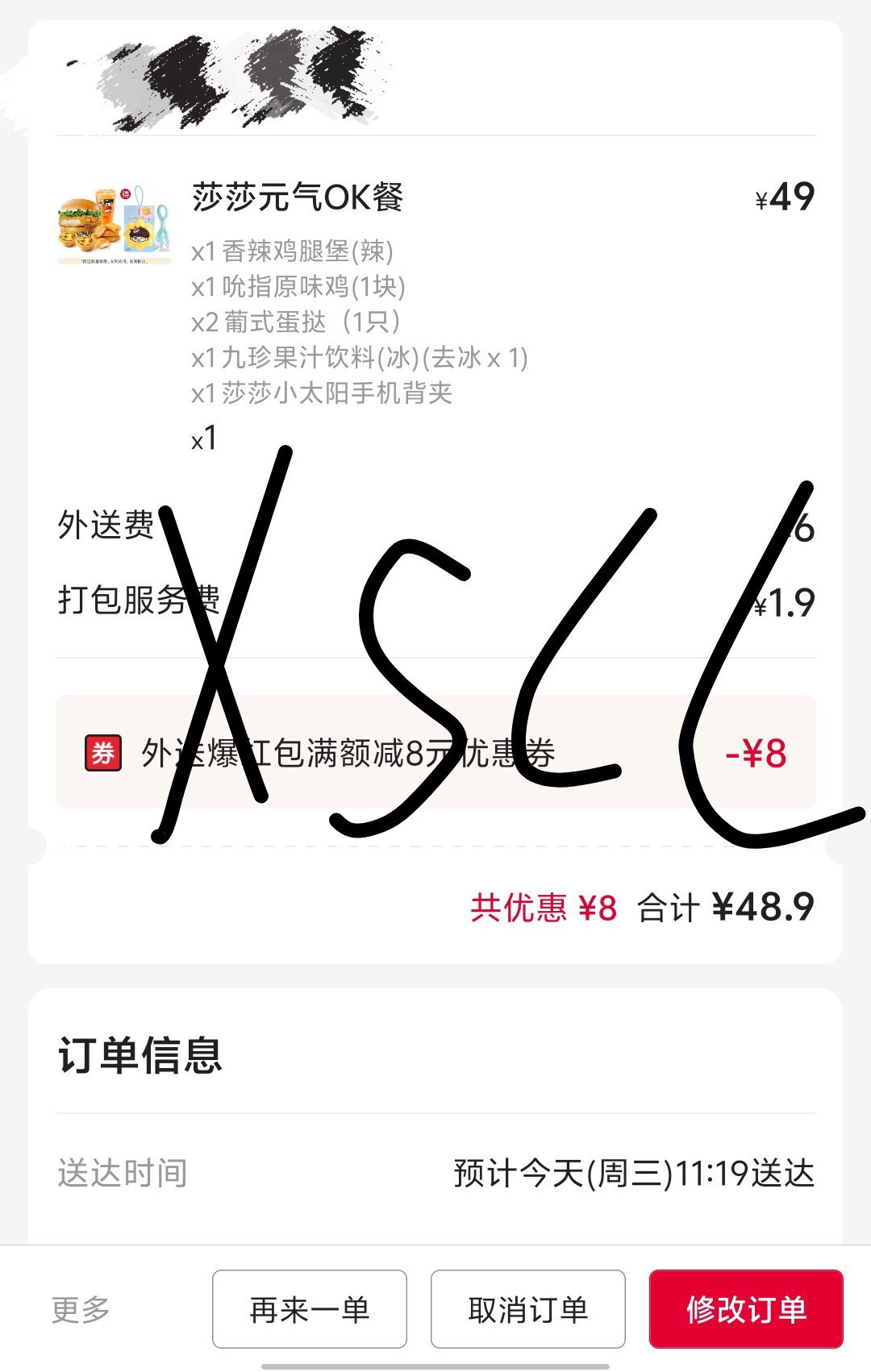 肯德基品牌代言人孙颖莎肯一下 