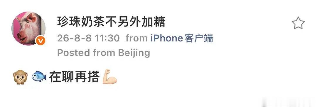 🍉丁禹兮、虞书欣或将三搭 