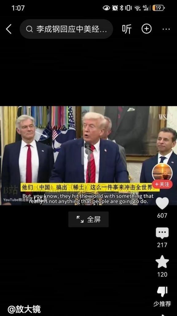 美国可以不让中国进国际空间站，不让荷兰卖光刻机给中国，可以不让伊朗卖石油给中国，