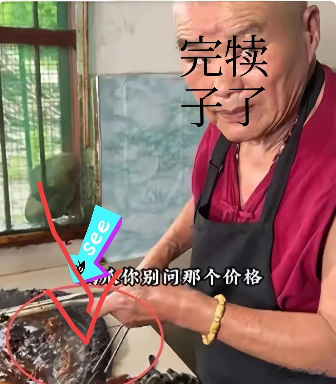 合肥那家七万卤菜店，可以唱《凉凉》！不过，让人诧异的是，卫生不敢恭维，使用的称更