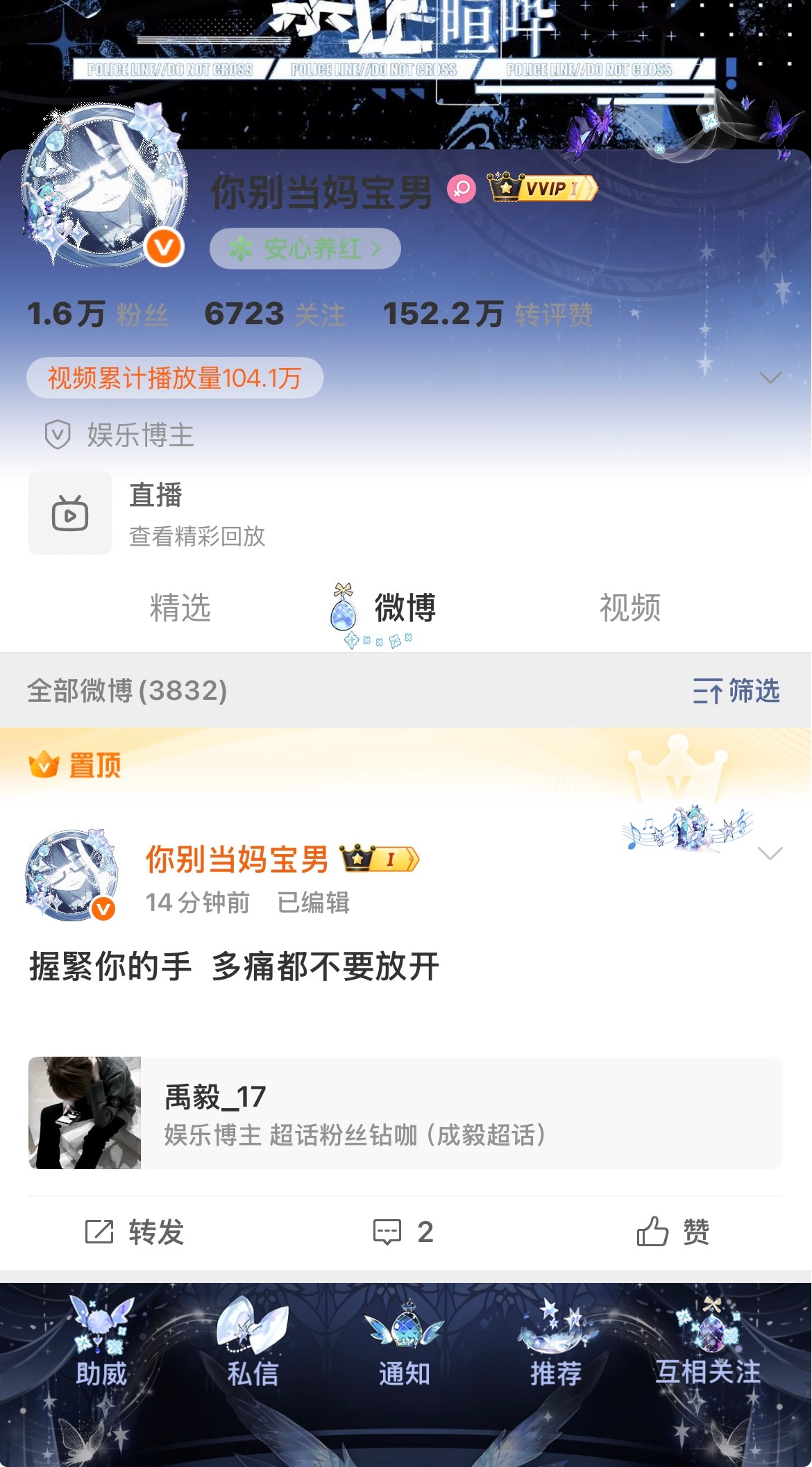 网页链接 这个4️⃣👵🔪我耗还问我怎么养红。置顶现在又直接复制我的走 