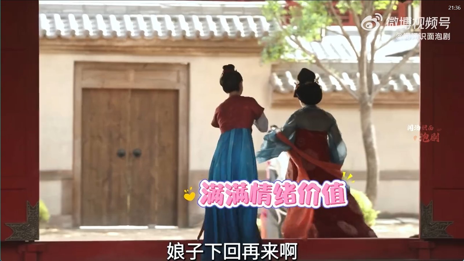 锦绣芳华有自己的泡泡玛特 大唐出现盲盒式生意，何惟芳节庆卖限量、福袋收尾，经商头