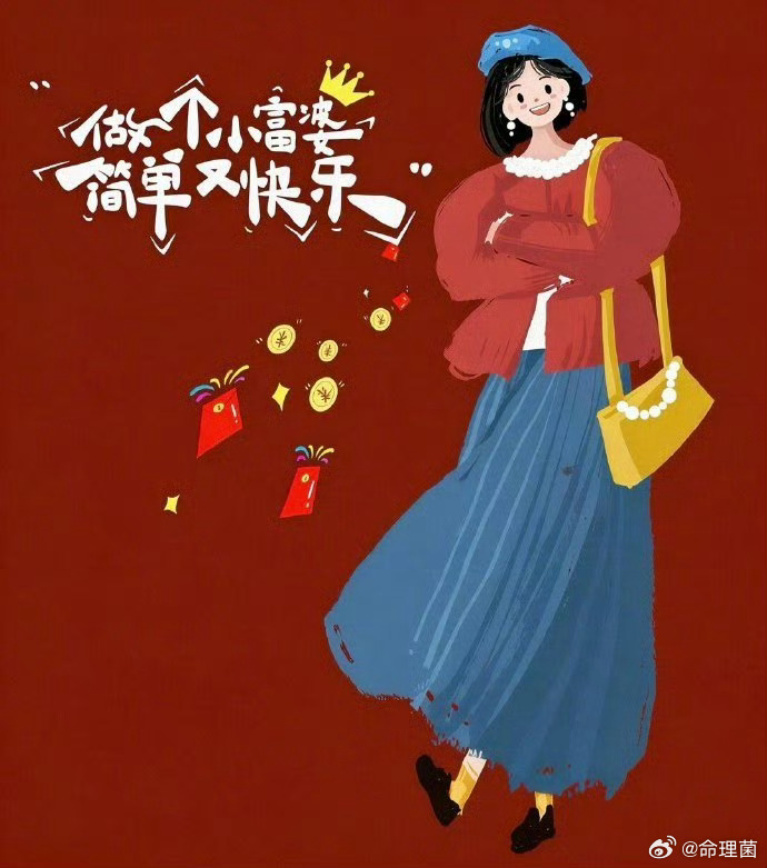 好运2026 3.8节女性咨询福利8单送出 详解2026流年运势财运 婚缘 子女