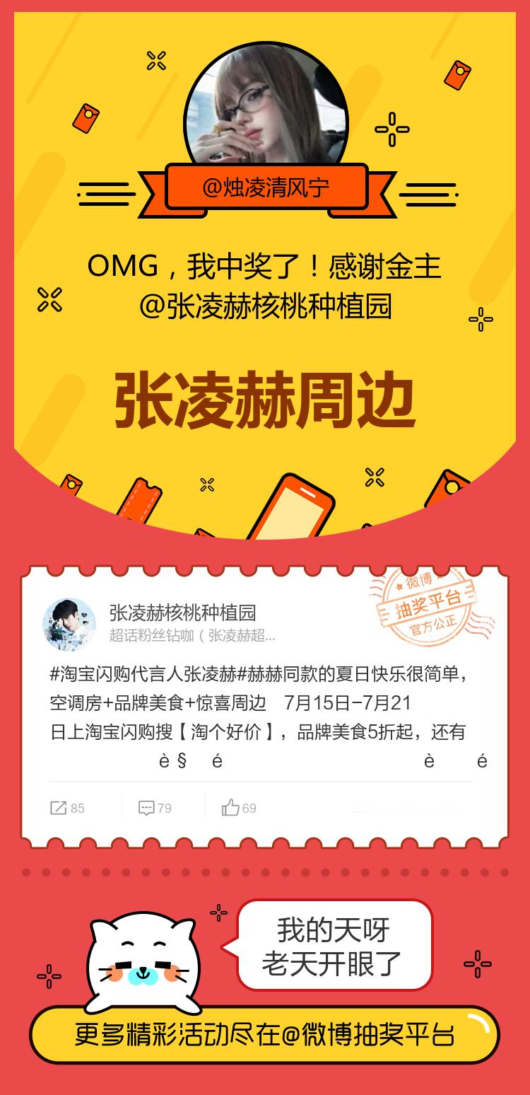 我的天呀老天开眼了！感谢金主网页链接