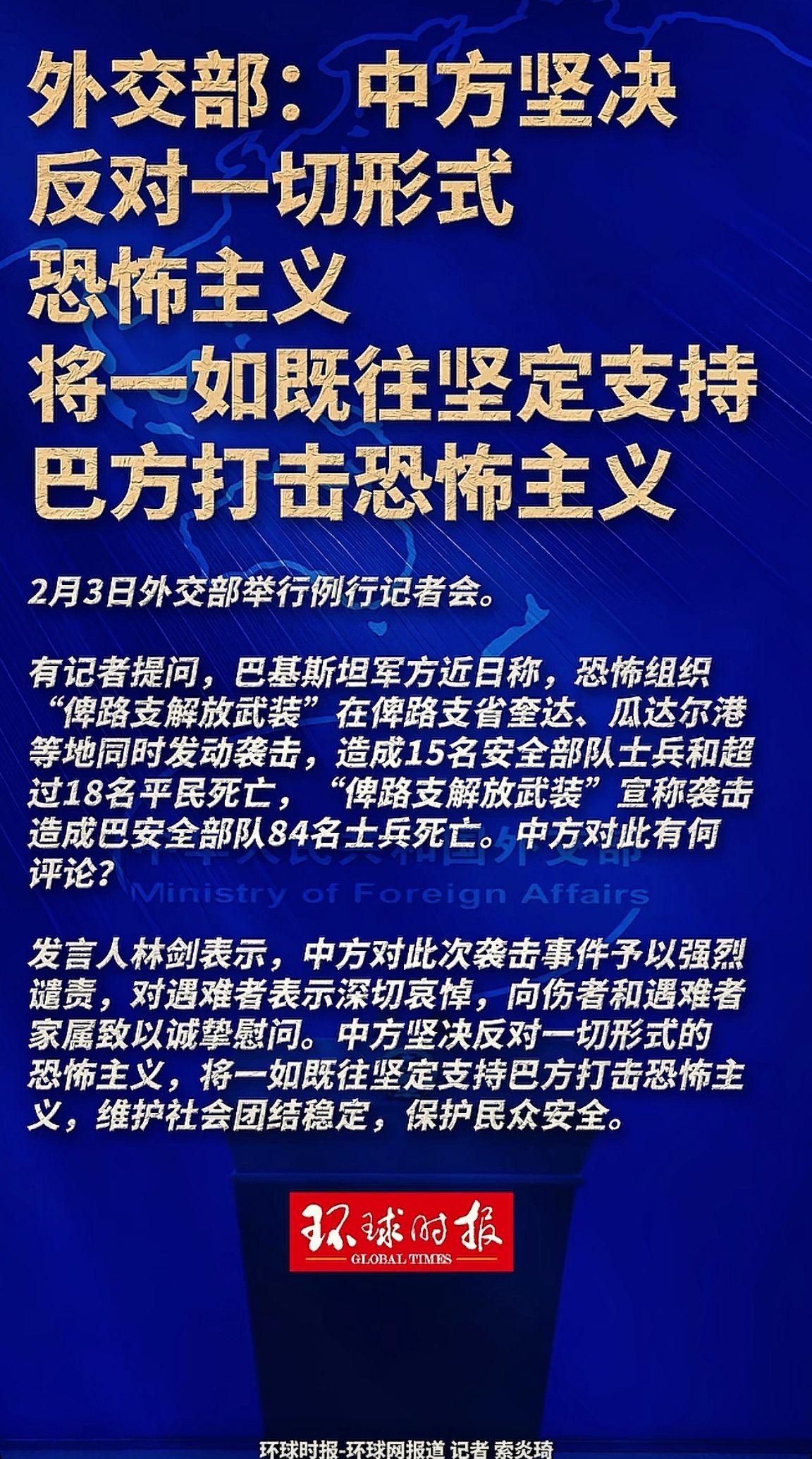 消息来源于网络