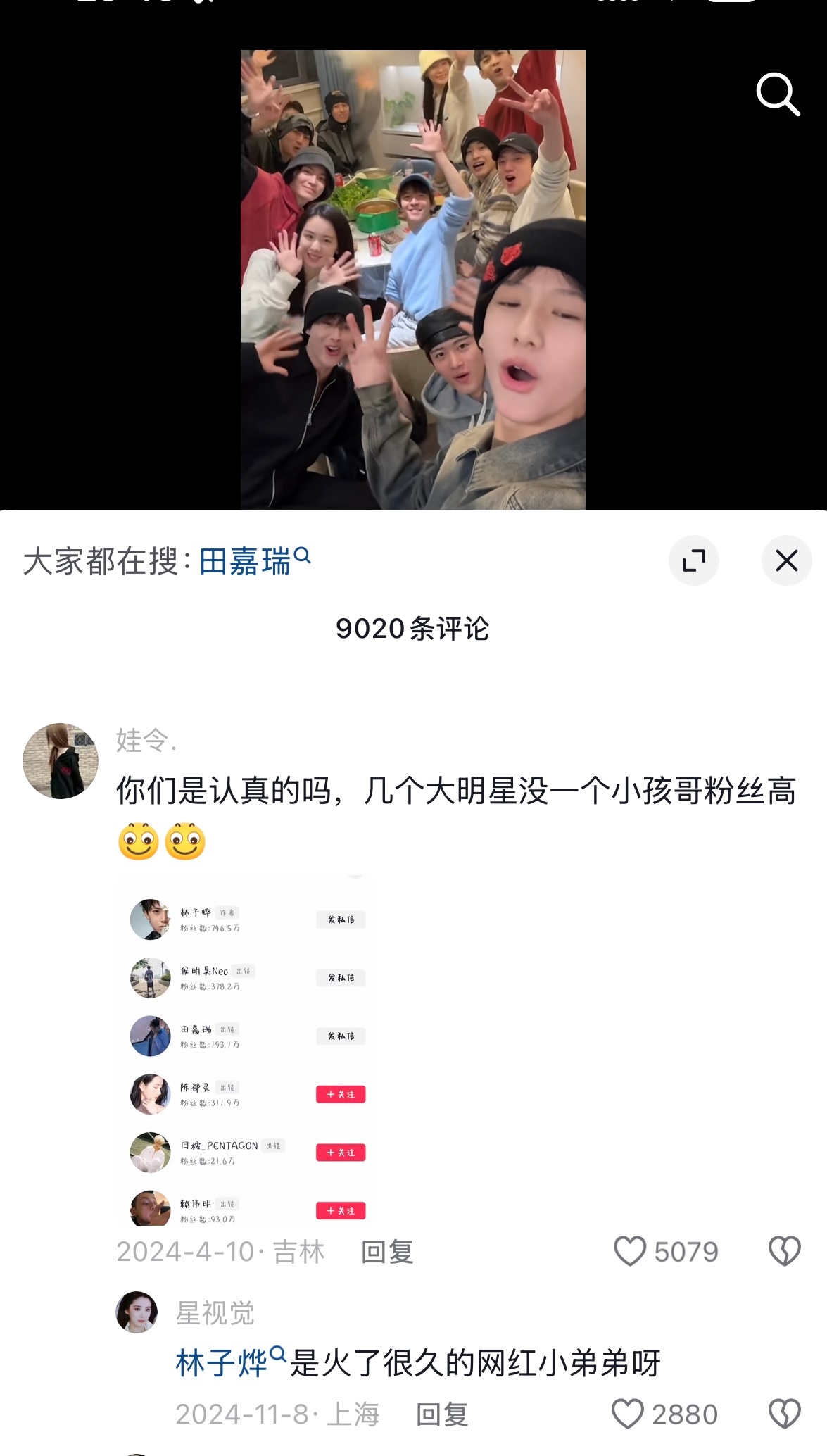 陈都灵随橙香呢，两年后的陈都灵吸粉如此之多 