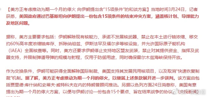 重磅利好！重磅利好！A股盘前，美股盘后再迎重磅利好！美股期货上涨1%，亚太股市全