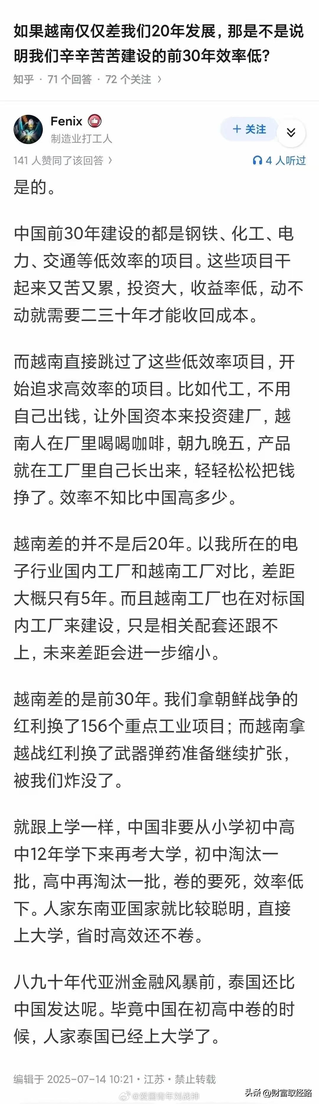 分享图片 