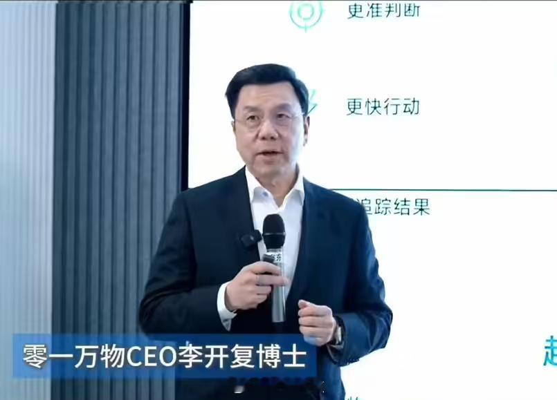 李开复带队零一万物，剑指2027年香港IPO：在上海WAIC现场，由前谷歌全球副