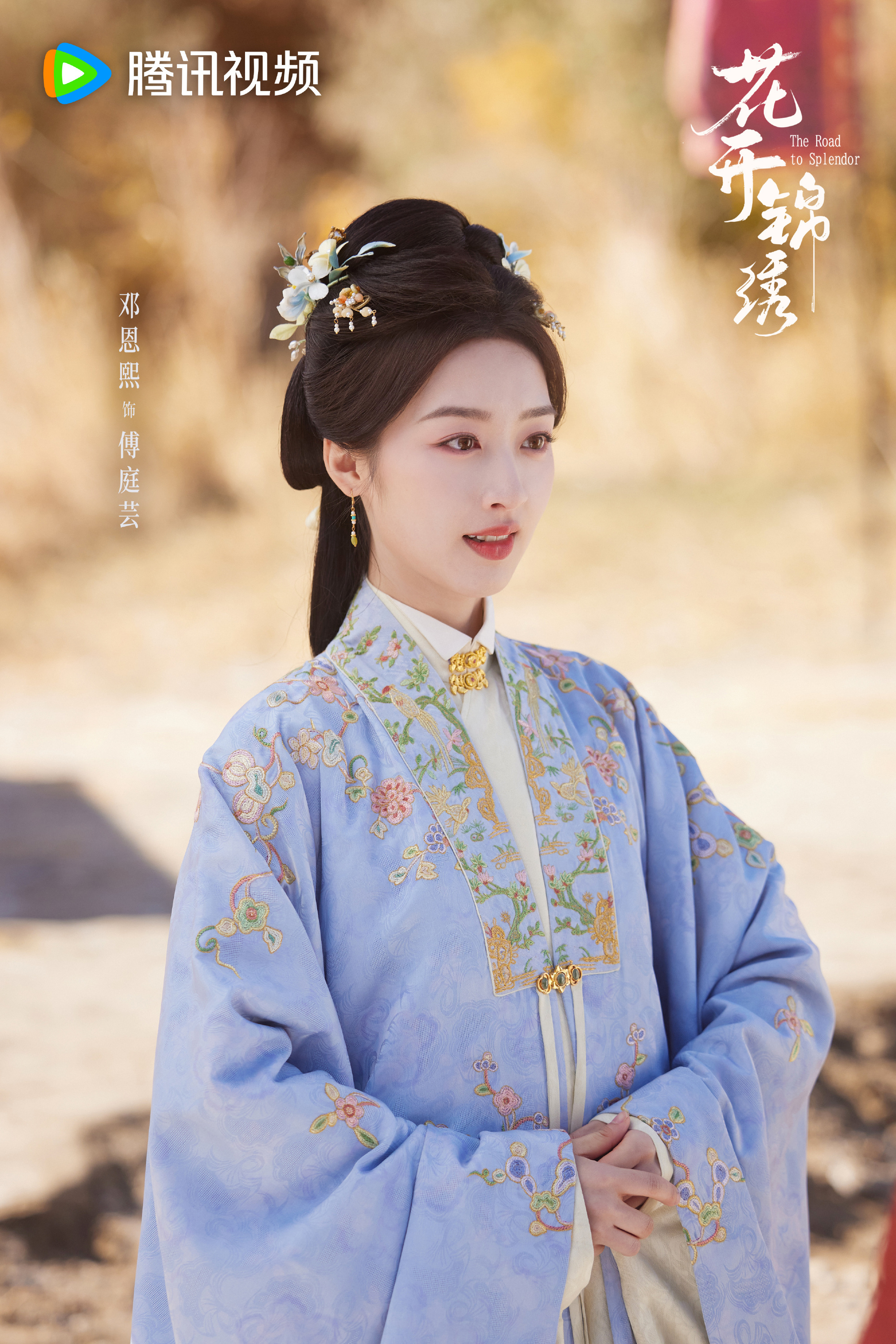 丁禹兮想娶邓恩熙想嫁此仇不报我有何颜面娶她 丁禹兮想娶邓恩熙想嫁，赵凌的一句“此