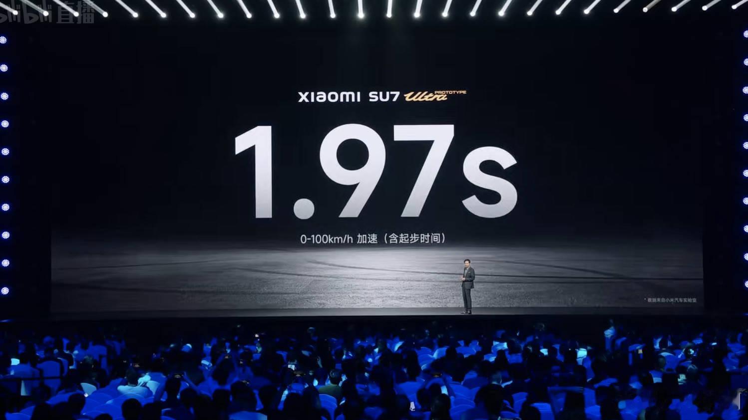 零百加速1.97s ​​​
