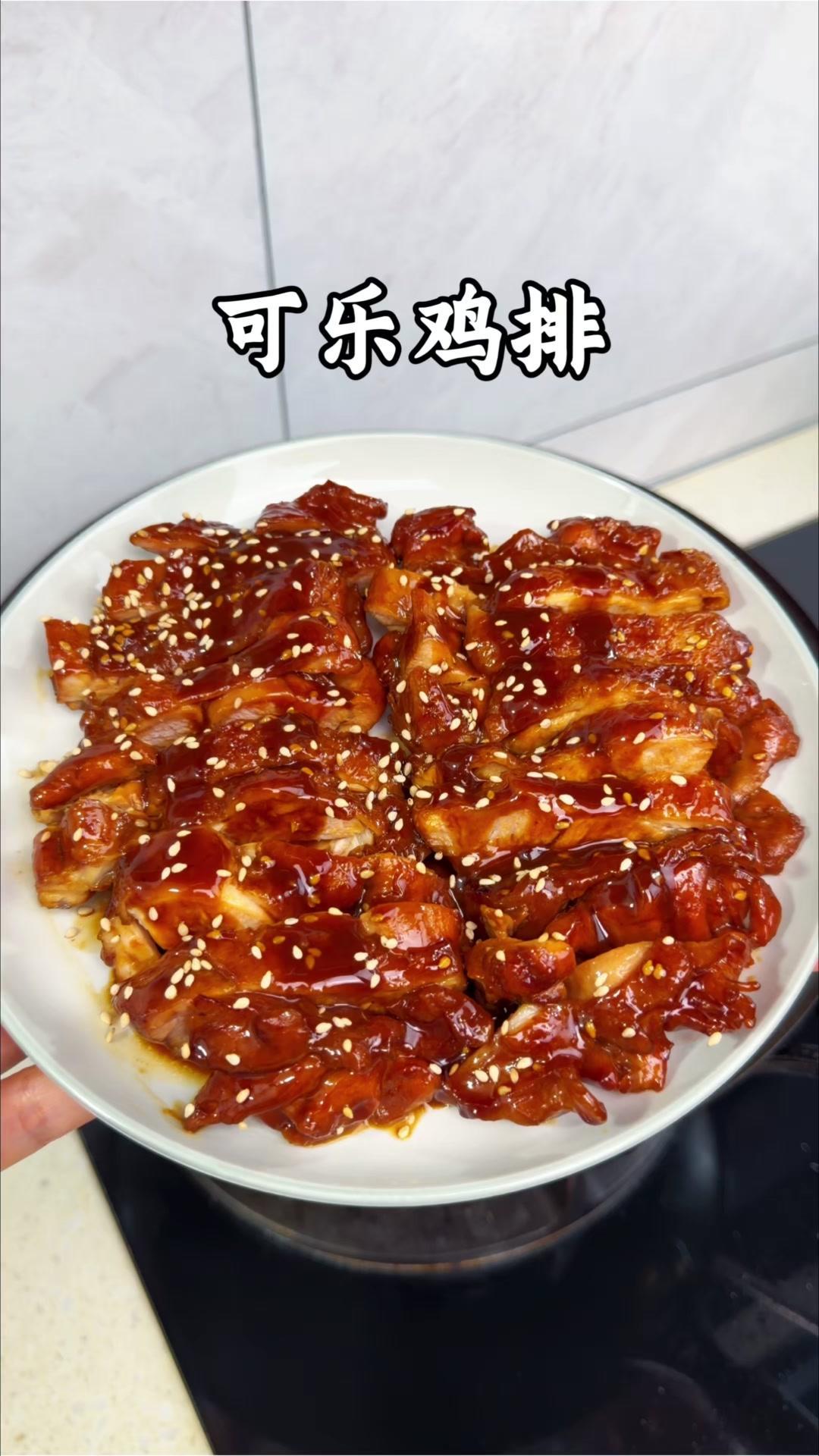 🍗5块钱鸡腿做可乐鸡排，香到舔盘！一个鸡腿就能做超好吃的可乐鸡排！先把鸡腿两面