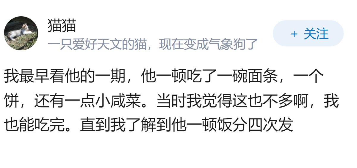 如何评价大胃袋良子？