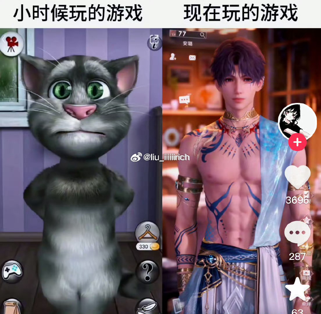 原来一切有迹可循 ​​​