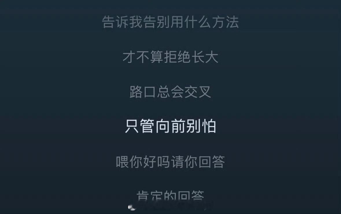 齐思钧生日兑现新歌约定 齐思钧说到做到的样子真的很帅。去年说会发歌，今年生日就准