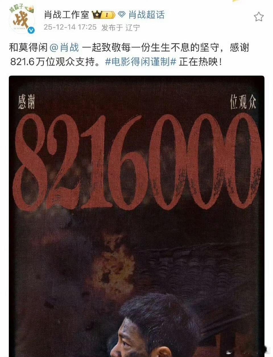 诶呦，这个生生不息