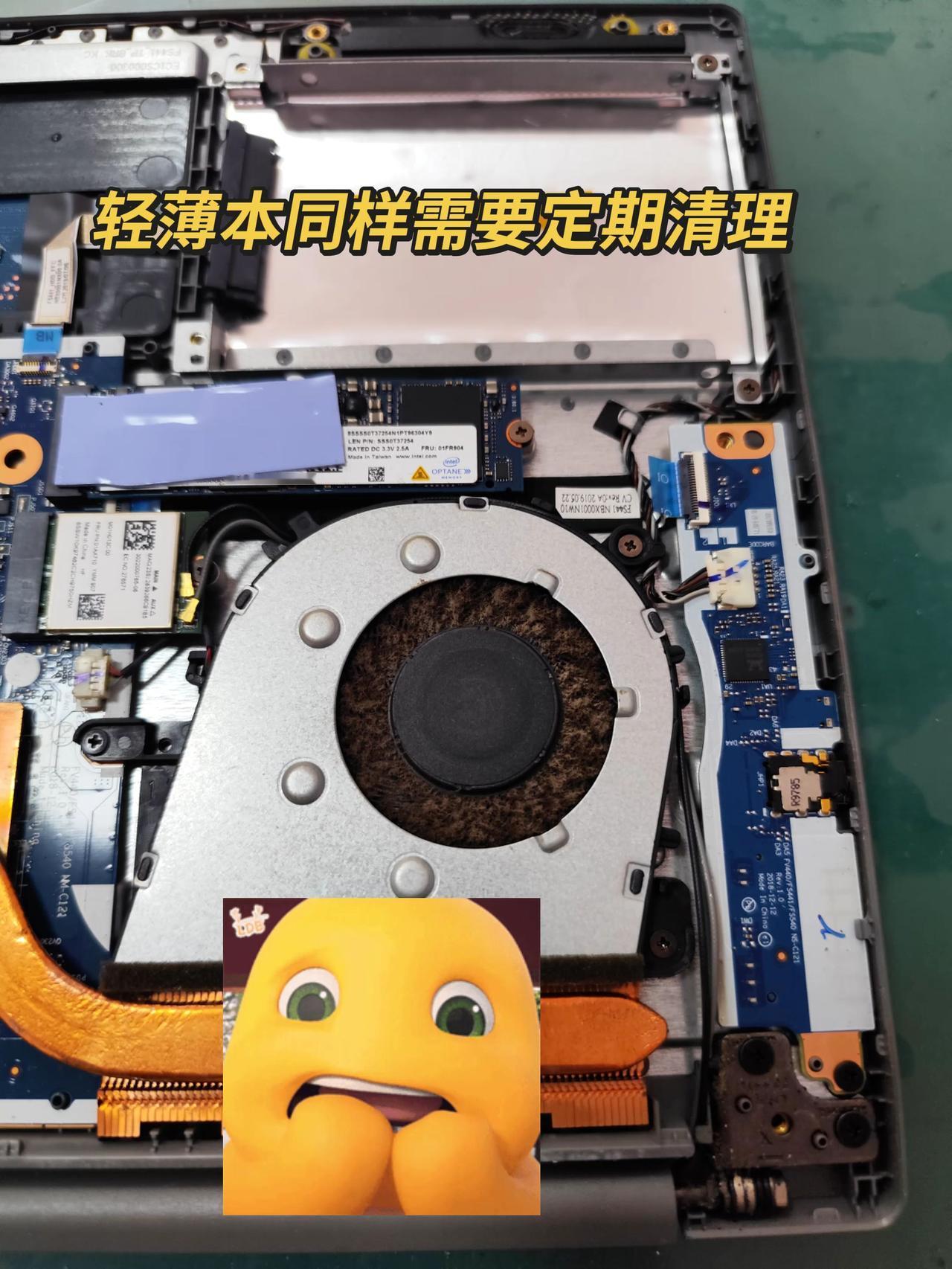 轻薄本同样需要定期清理，只不过周期和频率不一样