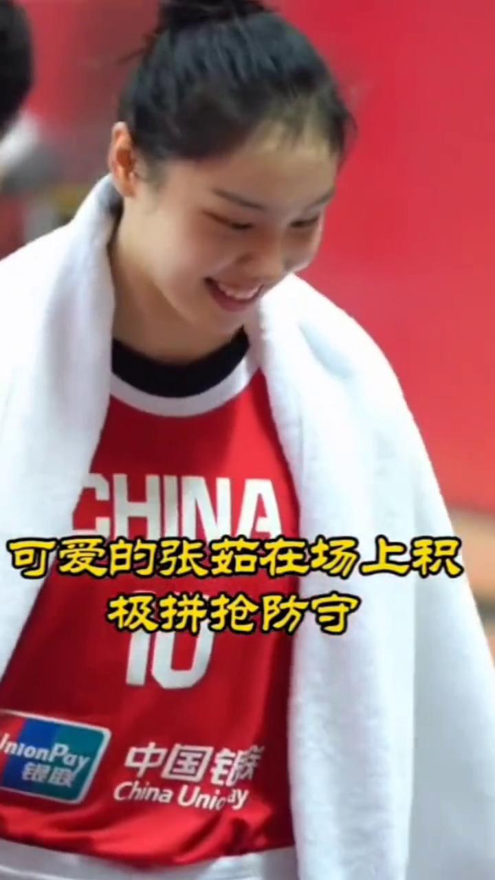 可爱的张茹在场上积极拼抢防守。