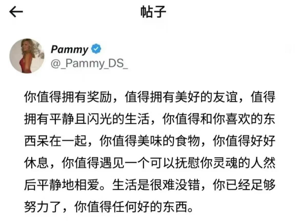 “一个人穿过悲喜根本不是勇敢” ​​​