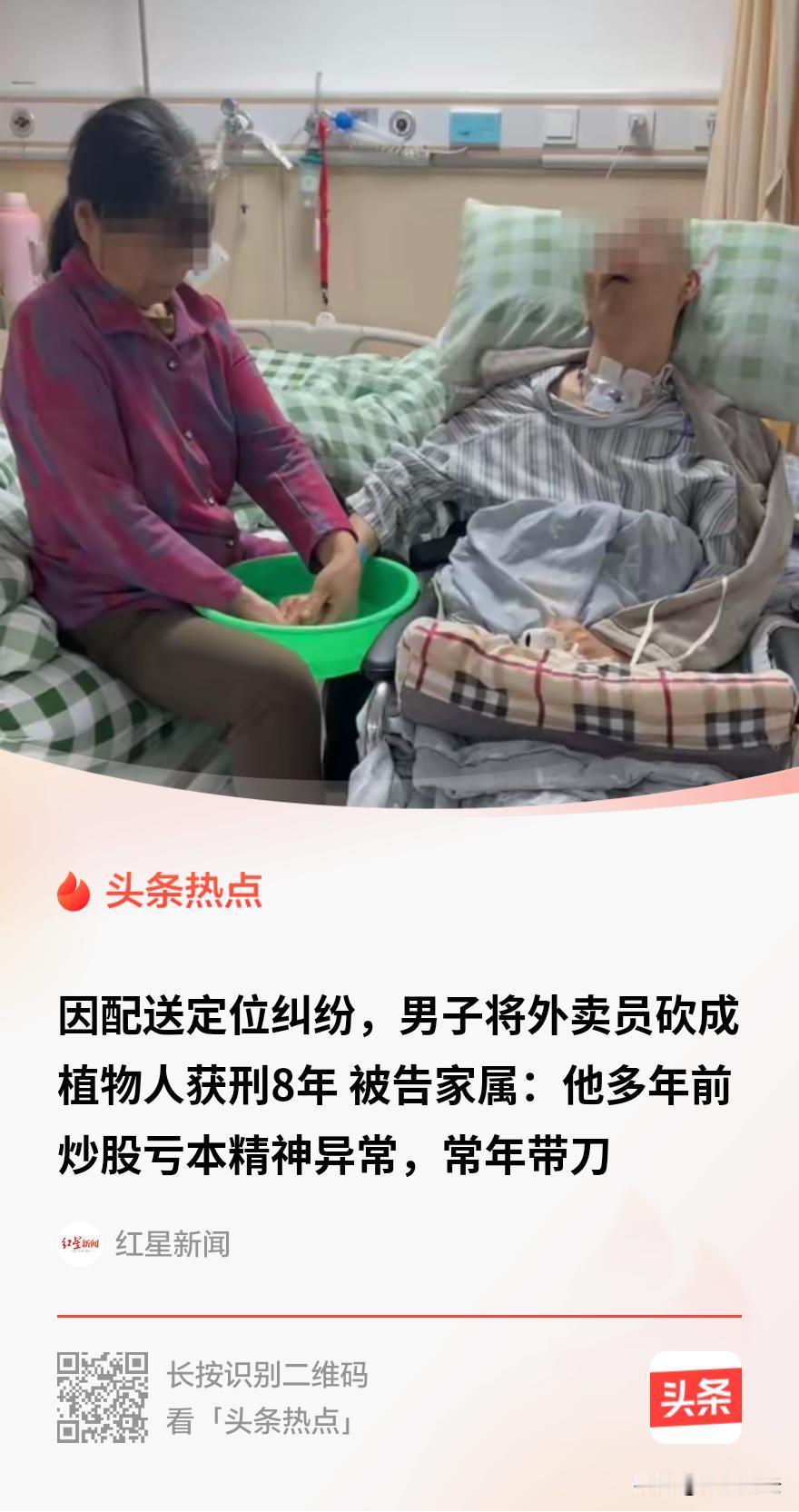 “冲动是魔鬼！”福建连江，一外卖骑手因配送地址出错，与顾客在电话里发生口角。谁知