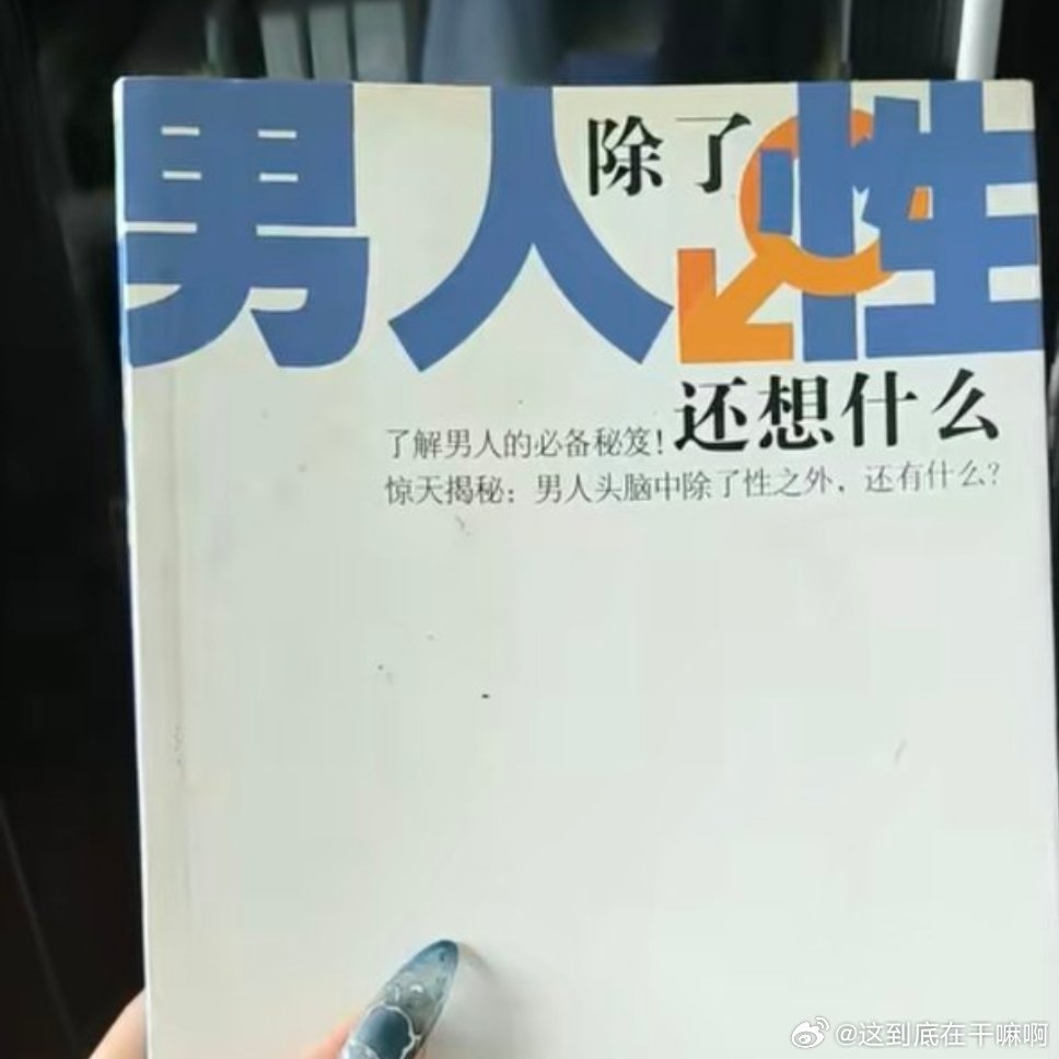 有病就去治(整本书都是空白的)2085 