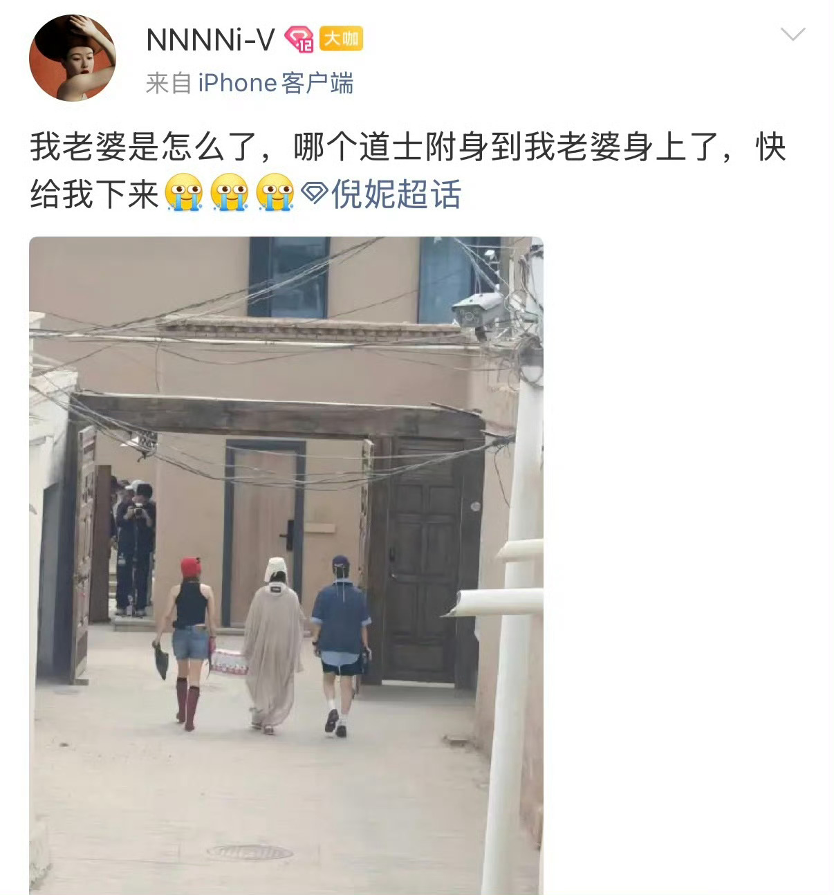 倪妮是在cos帕丁顿熊吗倪妮旅综穿搭这块向野的我们倪妮的穿搭挺好看，好像帕丁顿熊