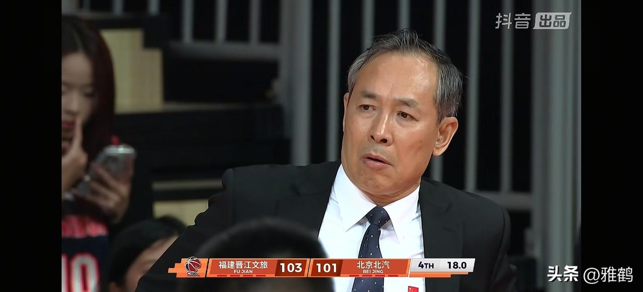 这哥们儿估计下课已经进入倒计时了。谁会想到今晚CBA的比赛，福建会逆转北京北汽。