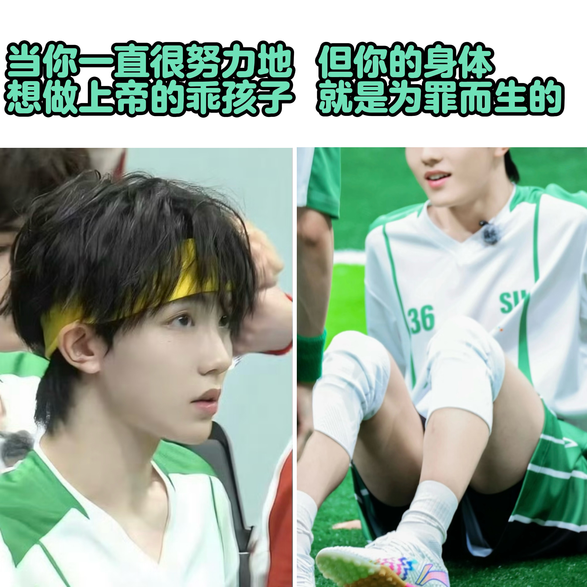 【10453】当你一直很努力地想做上帝的乖孩子 