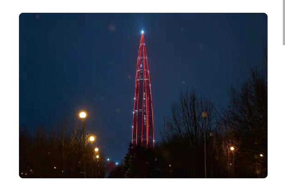 2026年2月15日，俄罗斯圣彼得堡可热闹啦！俄罗斯最高建筑拉赫塔中心点亮“中国