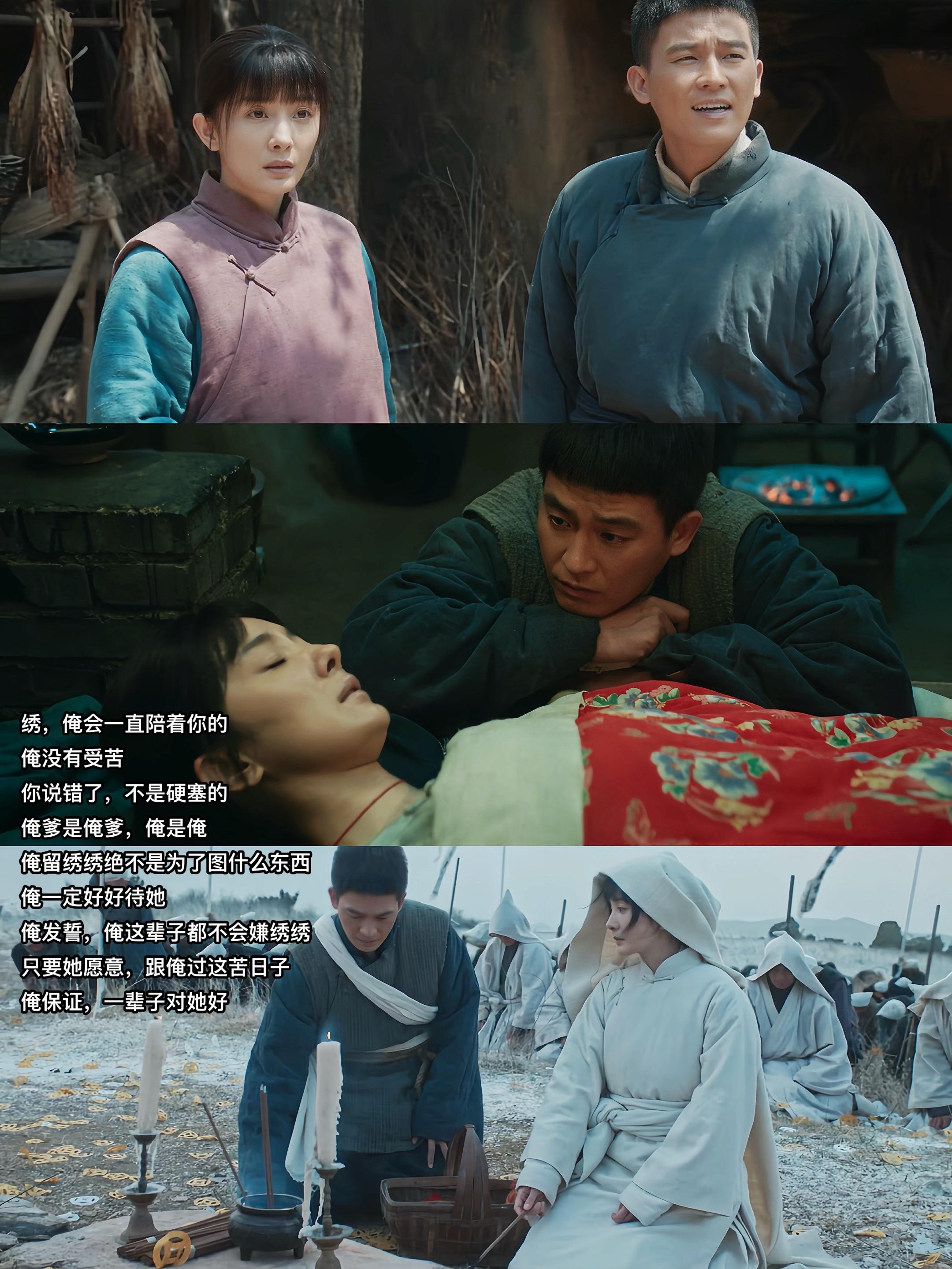 纯爱战神应声倒地 ！！杨幂爱情