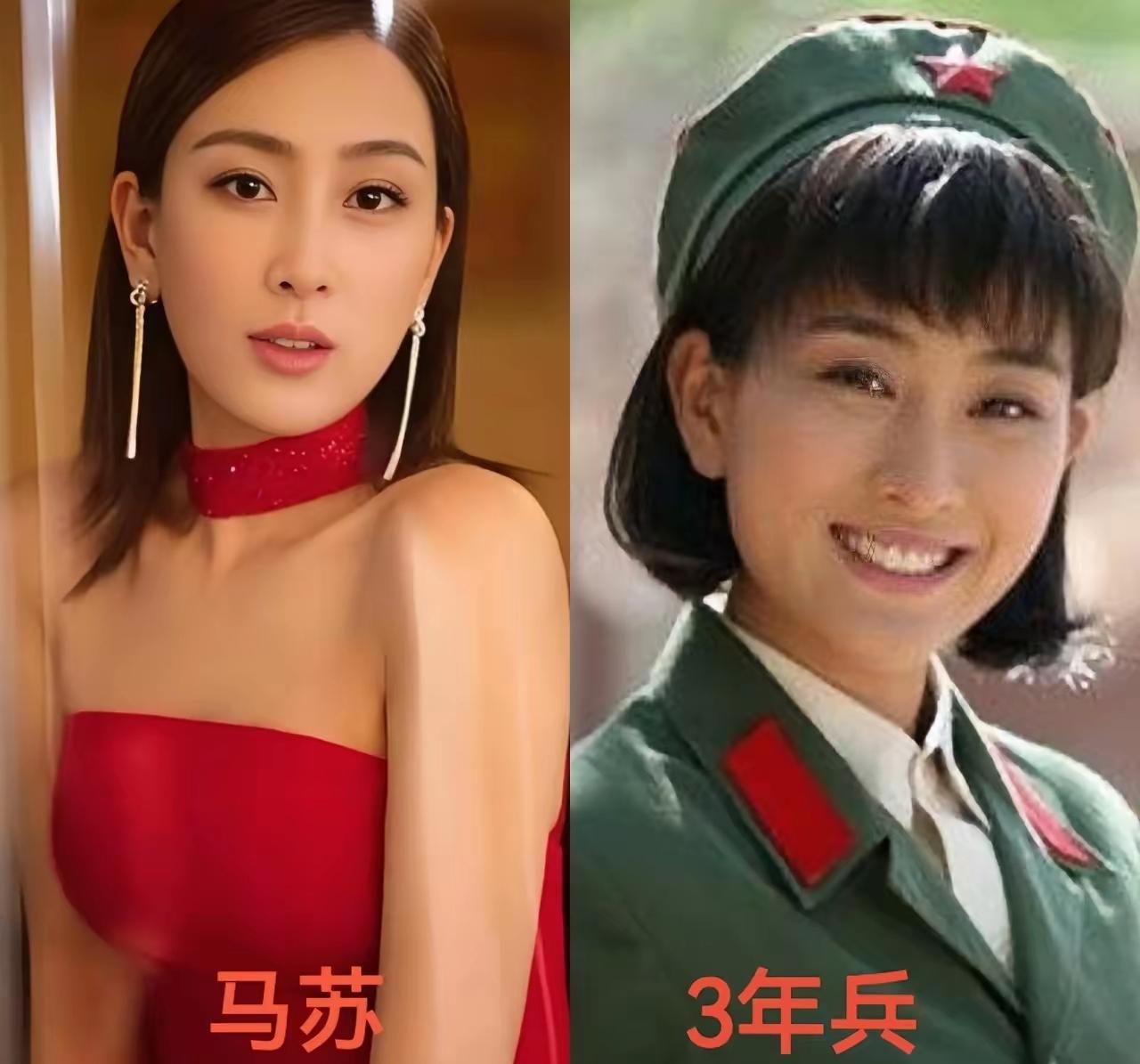 原来马苏、殷桃、董洁都是军旅出身！军艺毕业、当过文艺兵，自带一身正气气场，军营打