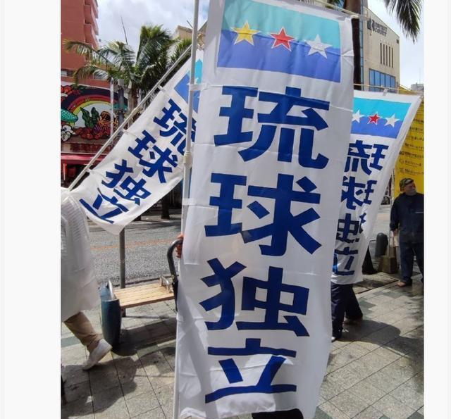 日本软肋，琉球群岛！发现没有，日本虽然强硬的跟俄罗斯要北方四岛，但是，在琉球群岛