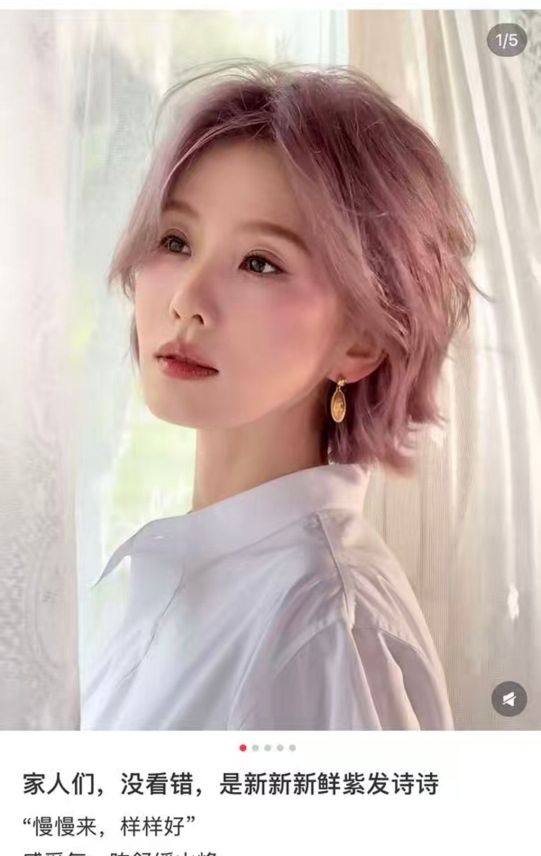 安能辨我是诗丽 