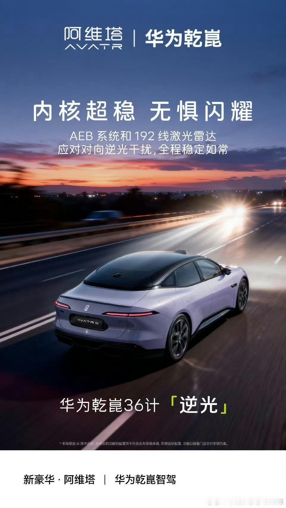 躲得了加塞，读得懂人生路况 聪明不止会开！ 