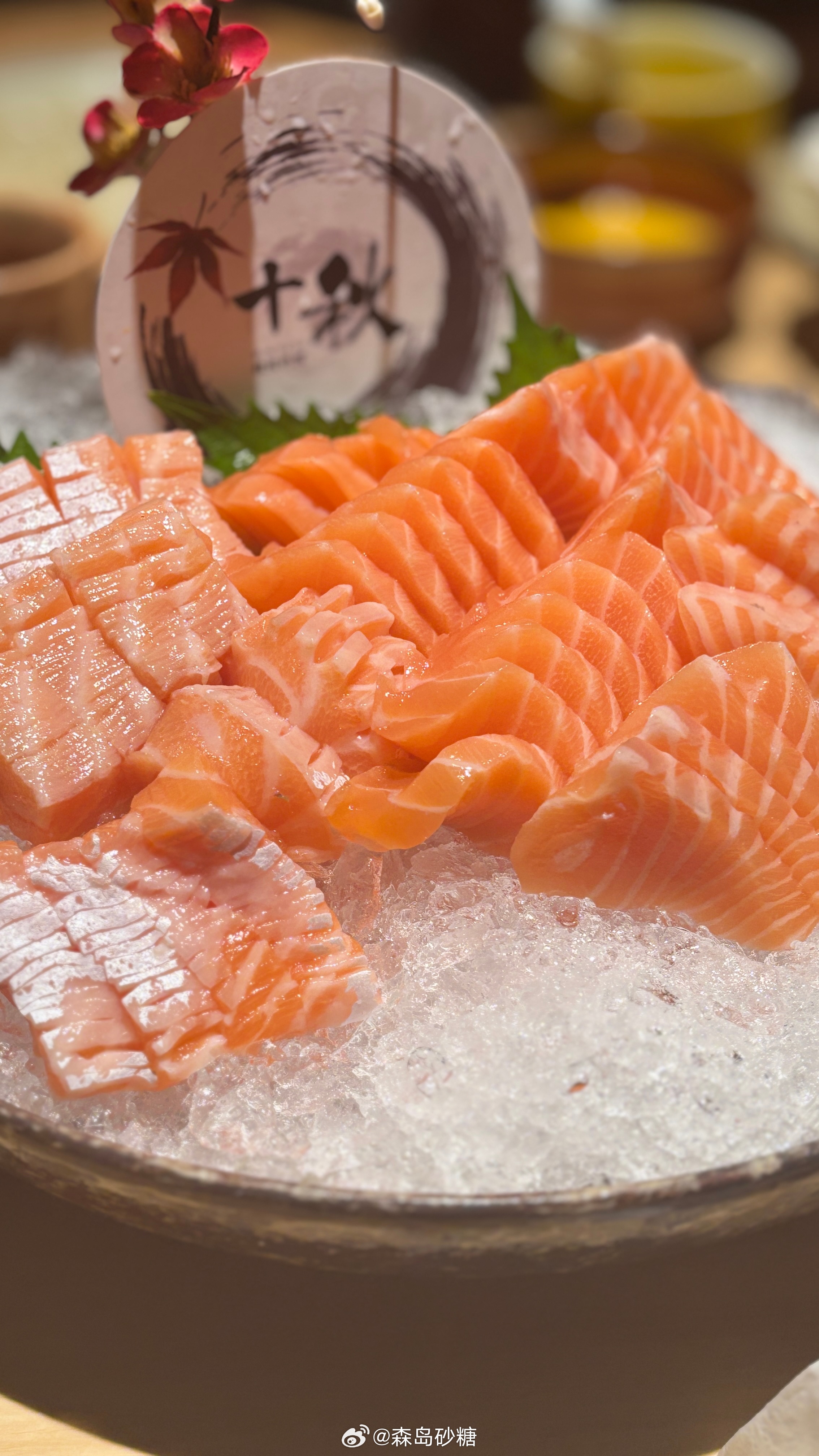 食用！！ 
