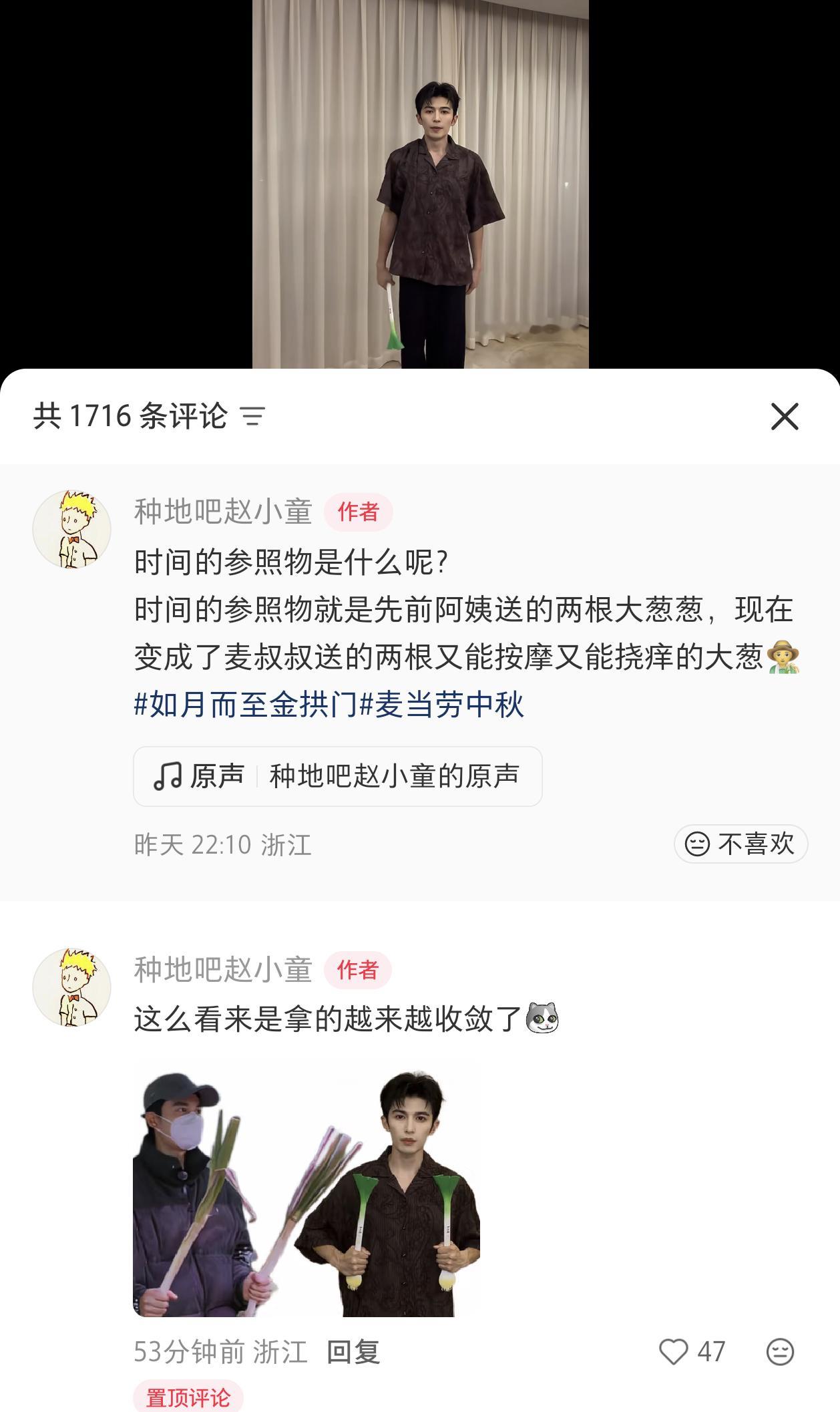 十个勤天[超话]时间的参照物是什么[许愿星][许愿星][doge][doge] 