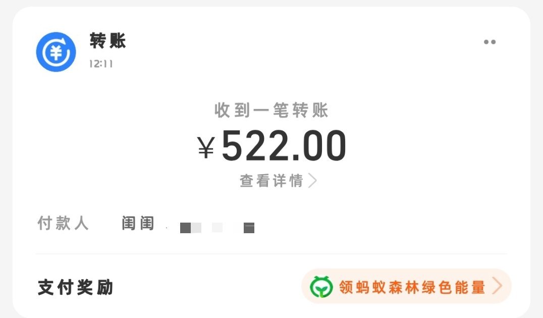 我说怎么头晕晕的，原来是被幸福砸晕了🍀🍀🍀