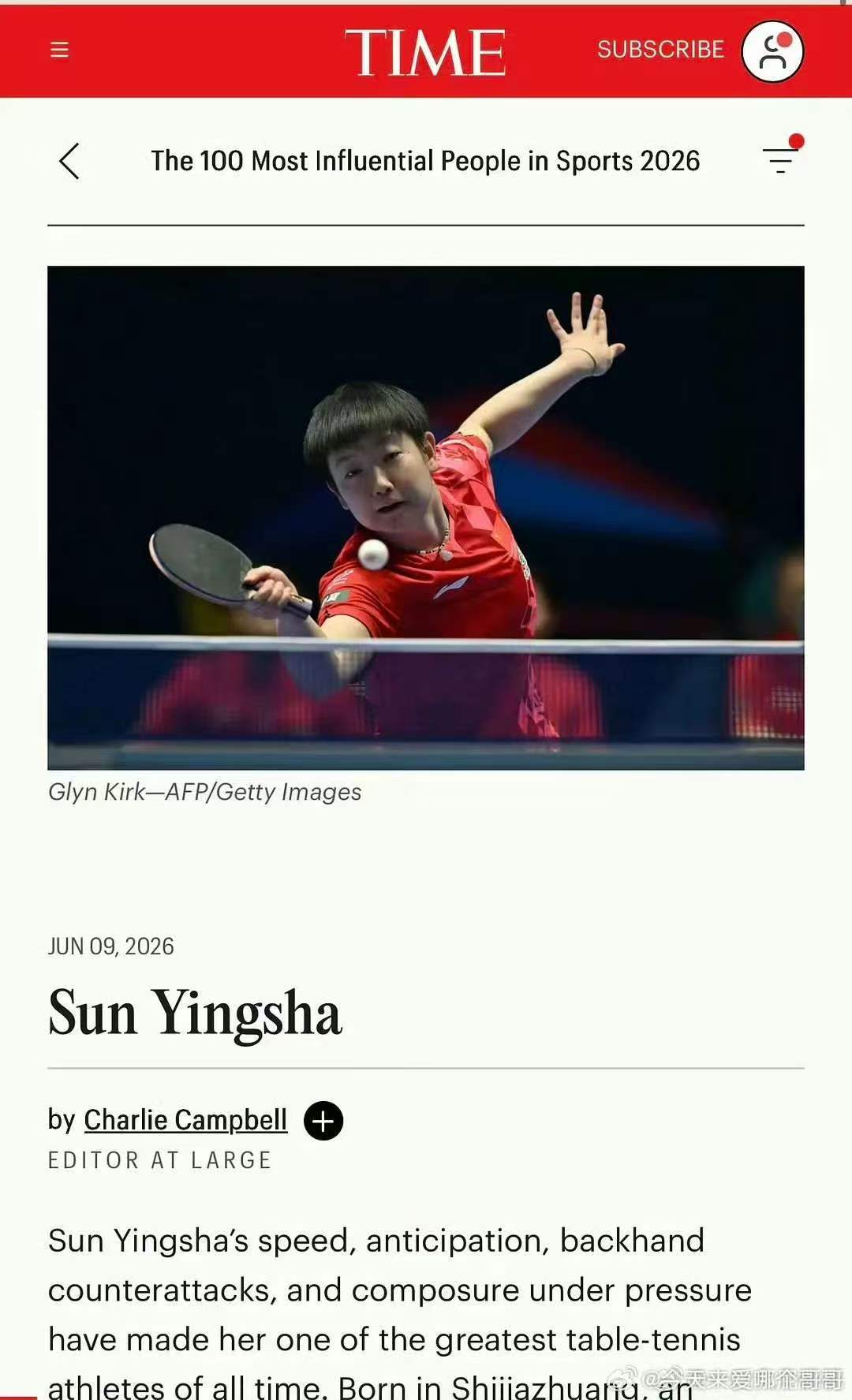 孙颖莎入选时代2026最具影响力运动员谷爱凌入选时代2026最具影响力运动员 好