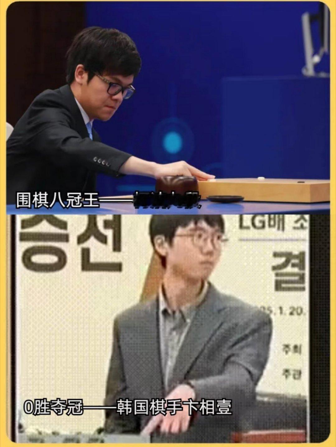 韩围棋协会将修改围棋规定 靠场外因素干扰棋手，真的很符合我对韩国的刻板印象。卞这