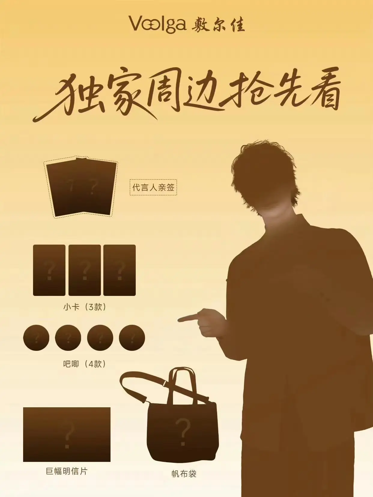 终于有了帆布袋周边，许愿成功！😂